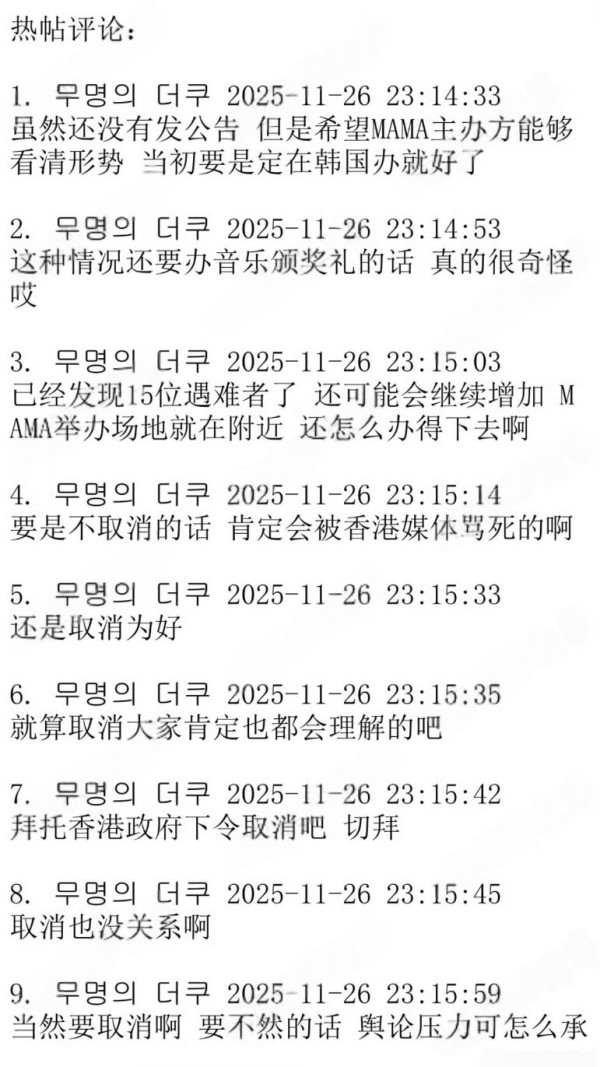 圖源：_kpop._.info_@Threads