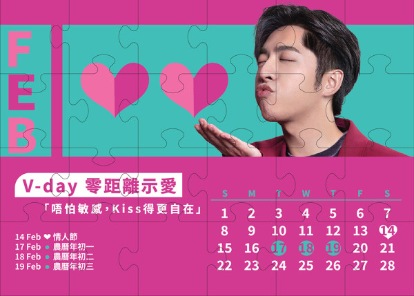 全城瘋搶萬寧熱賣Bifina益生菌 折上折買5送1入手連續27年銷量No.1品牌 仲送Edan月曆！