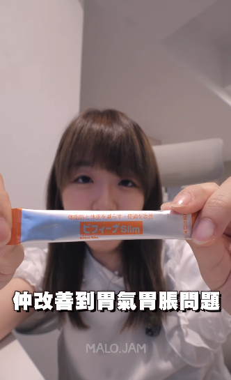 全城瘋搶萬寧熱賣Bifina益生菌 折上折買5送1入手連續27年銷量No.1品牌 仲送Edan月曆！