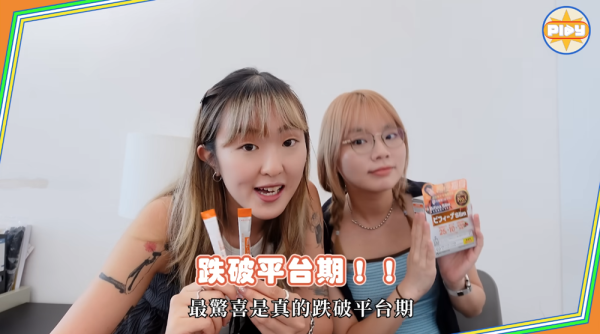 全城瘋搶萬寧熱賣Bifina益生菌 折上折買5送1入手連續27年銷量No.1品牌 仲送Edan月曆！