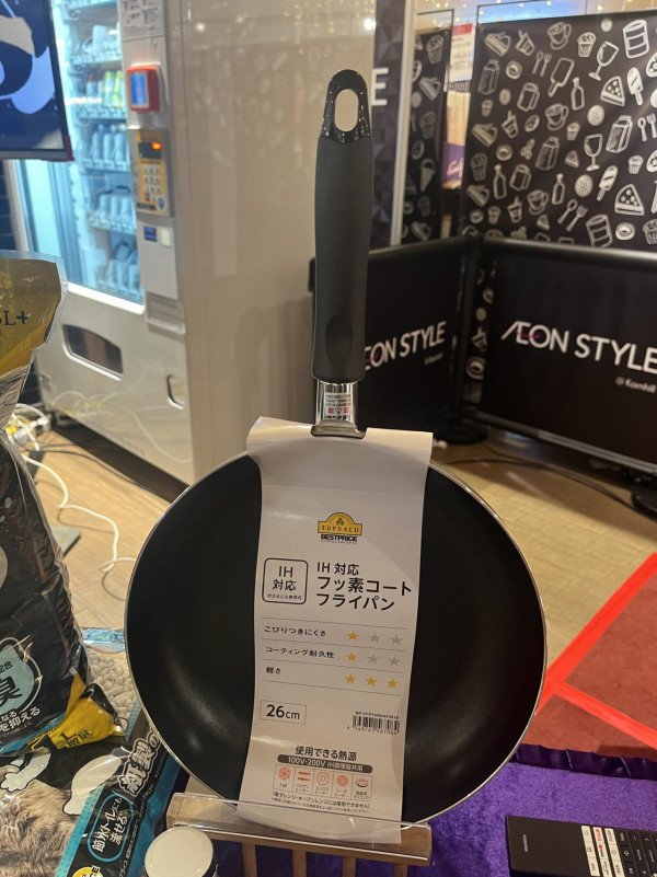 AEON Black Friday超市優惠