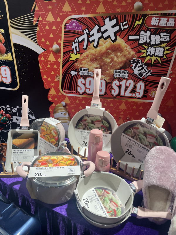 AEON Black Friday超市優惠