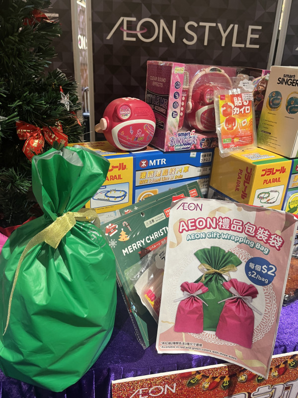 AEON Black Friday超市優惠