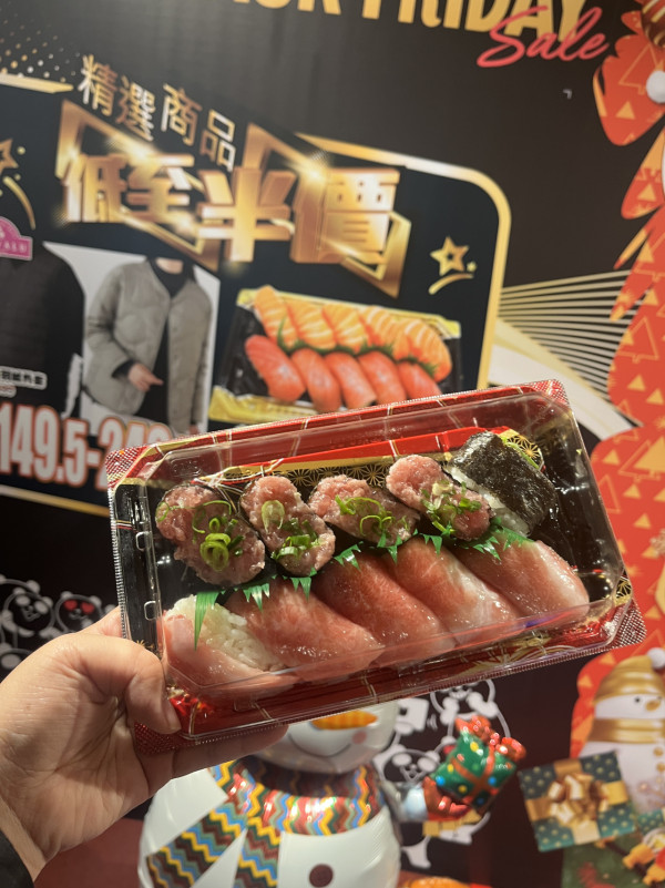 AEON Black Friday超市優惠