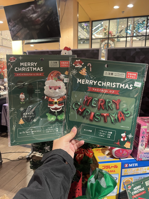 AEON Black Friday超市優惠