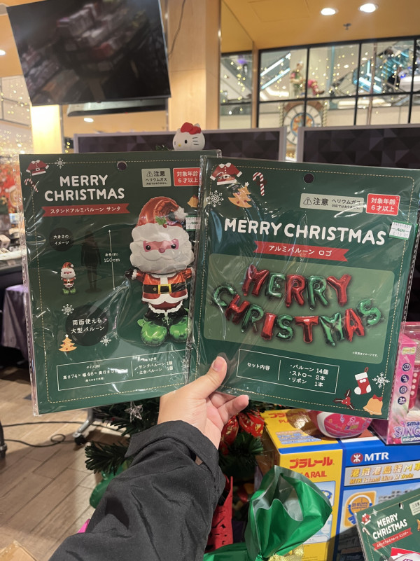 AEON Black Friday超市優惠