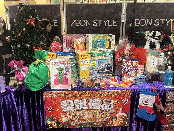 AEON Black Friday超市優惠