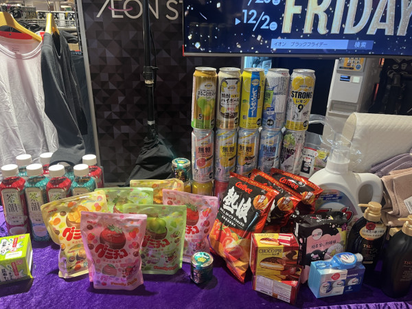 AEON Black Friday超市優惠