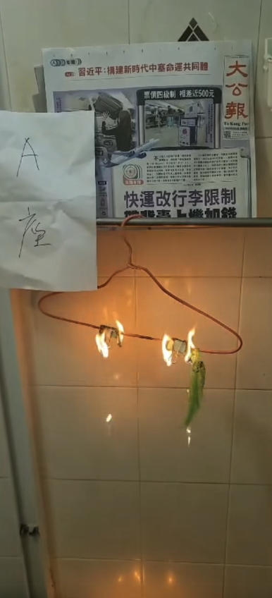 穗禾苑ABCE座棚網抽樣測試棚網。圖片來源：Facebook@潘焯鴻