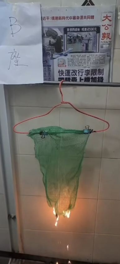 穗禾苑ABCE座棚網抽樣測試棚網。圖片來源：Facebook@潘焯鴻