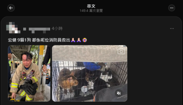 圖源：chingwongwc@Threads