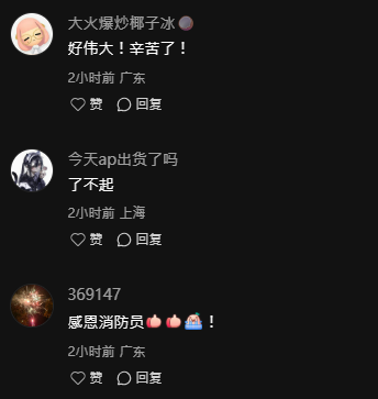 大埔五級火｜香港消防員火場拼命救出9貓1狗！ 內地網民感動致敬：真英雄 