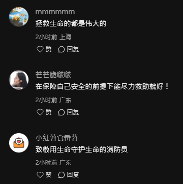 大埔五級火｜香港消防員火場拼命救出9貓1狗！ 內地網民感動致敬：真英雄 