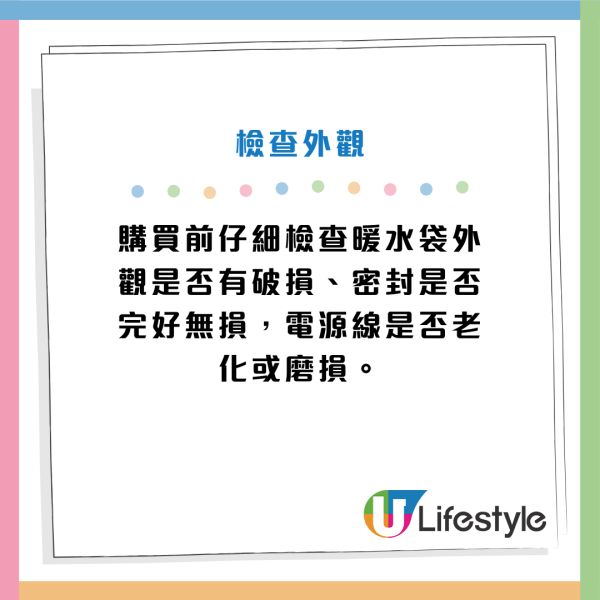 淘寶「充電暖水袋」變計時炸彈!深夜爆炸液體四濺恐毀容 專家教「捏一捏」即知安全性