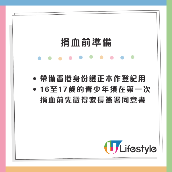 全港各區捐血站現人龍服務繁忙至少等1小時！紅十字會呼籲「先預約再捐血」附捐血站地址