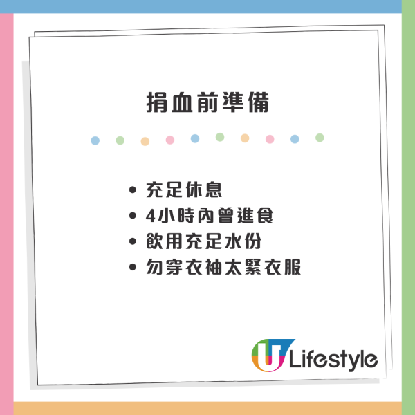 全港各區捐血站現人龍服務繁忙至少等1小時！紅十字會呼籲「先預約再捐血」附捐血站地址