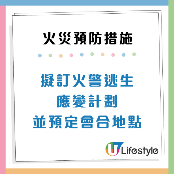 火災逃生「走佬袋」清單必備13樣物品!手機/電筒/濕毛巾 附3大留意事項