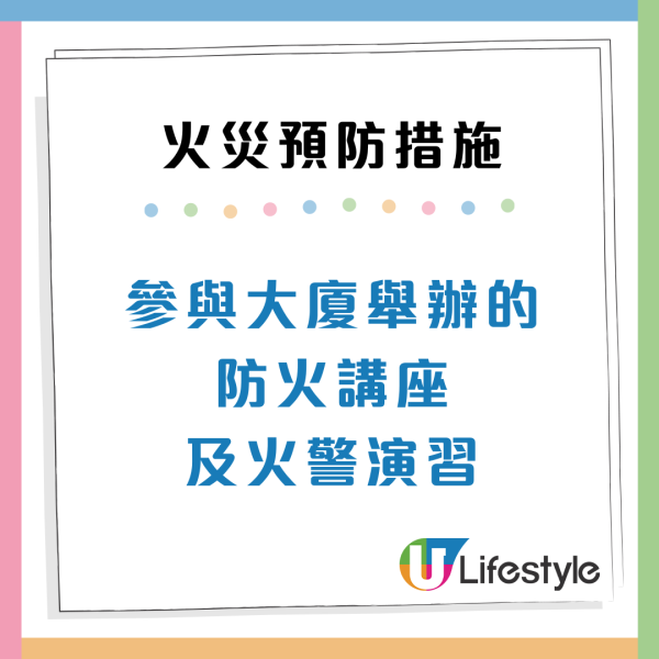 火災逃生「走佬袋」清單必備13樣物品!手機/電筒/濕毛巾 附3大留意事項