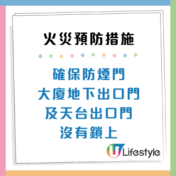 火災逃生「走佬袋」清單必備13樣物品!手機/電筒/濕毛巾 附3大留意事項