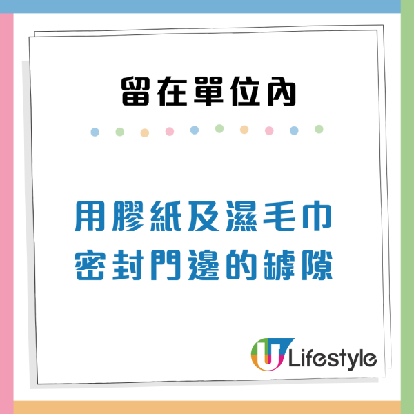 火災逃生「走佬袋」清單必備13樣物品!手機/電筒/濕毛巾 附3大留意事項