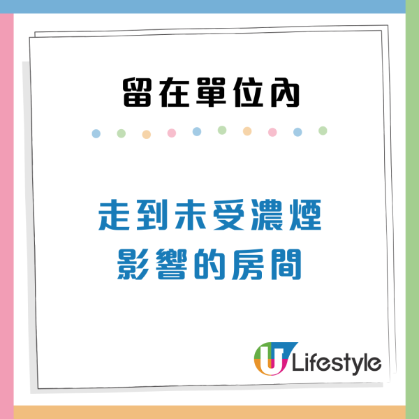 火災逃生「走佬袋」清單必備13樣物品!手機/電筒/濕毛巾 附3大留意事項