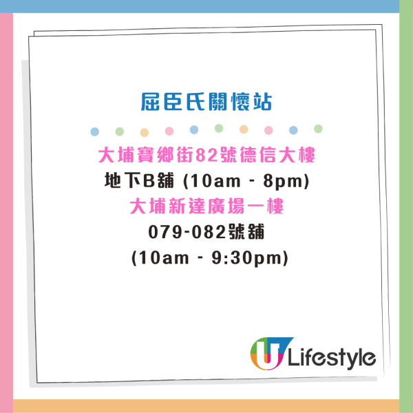 大埔宏福苑五級火｜受影響市民無需預約補領身份證！全城送暖 李嘉誠基金會合共撥8000萬 各大企業賑災金額一覽（持續更新）