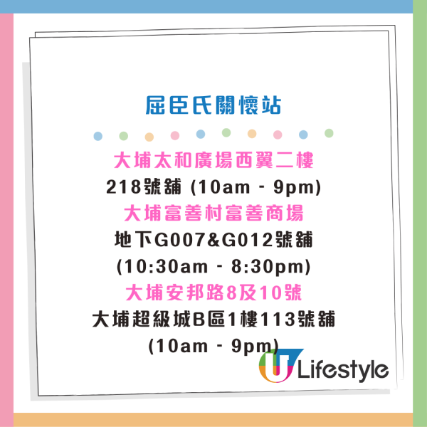 大埔宏福苑五級火｜受影響市民無需預約補領身份證！全城送暖 李嘉誠基金會合共撥8000萬 各大企業賑災金額一覽（持續更新）