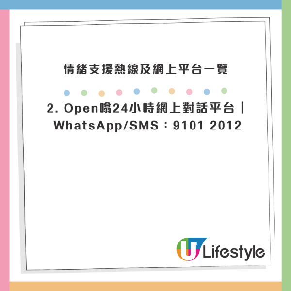 宏福苑火災｜情緒不安失眠？心理衞生會教3方法紓緩壓力 附14項壓力檢測＋支援熱線