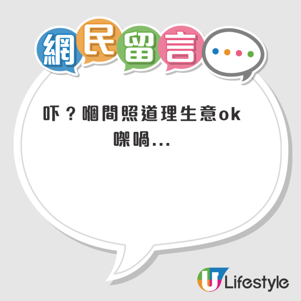 旺角DAISO貨架清空兼全地紙箱！網民懷疑2原因將執笠？
