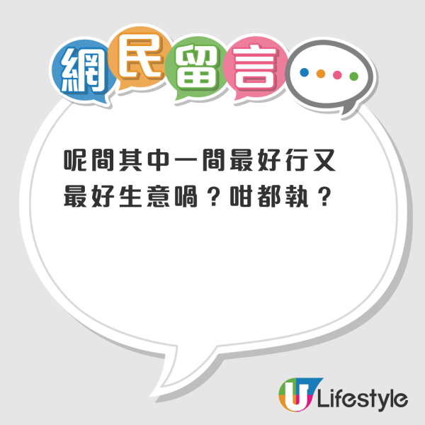 旺角DAISO貨架清空兼全地紙箱！網民懷疑2原因將執笠？
