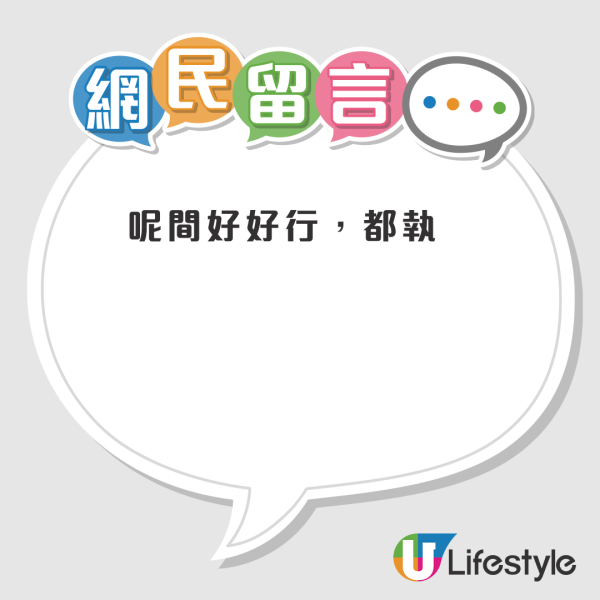 旺角DAISO貨架清空兼全地紙箱！網民懷疑2原因將執笠？