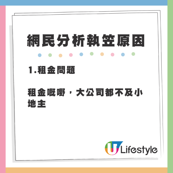 旺角DAISO貨架清空兼全地紙箱！網民懷疑2原因將執笠？