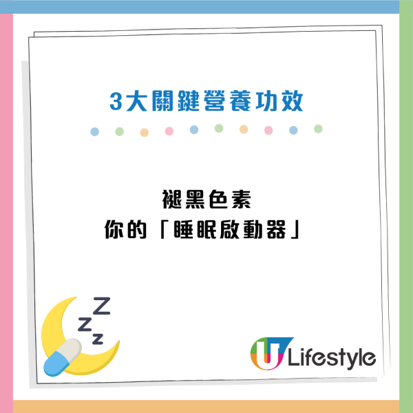 失眠元凶是營養失衡？營養師警告：身體缺「3大營養素」在求救 親授9招解決睡眠困擾