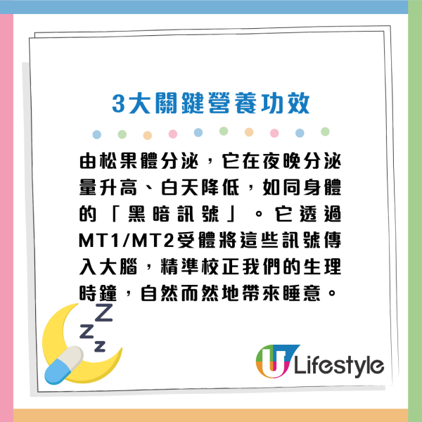 失眠元凶是營養失衡？營養師警告：身體缺「3大營養素」在求救 親授9招解決睡眠困擾