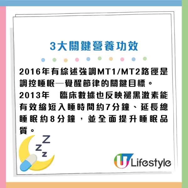 失眠元凶是營養失衡？營養師警告：身體缺「3大營養素」在求救 親授9招解決睡眠困擾