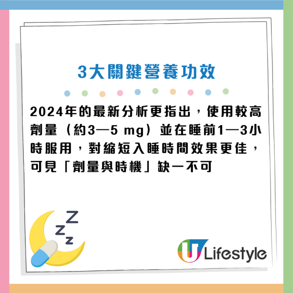 失眠元凶是營養失衡？營養師警告：身體缺「3大營養素」在求救 親授9招解決睡眠困擾