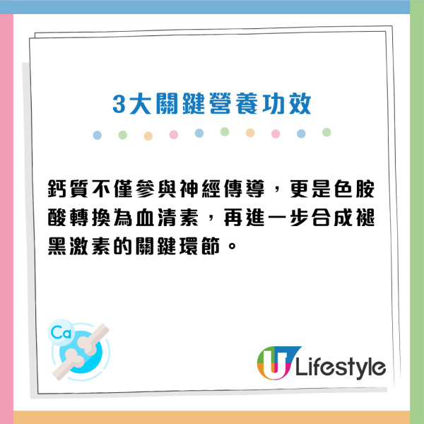 失眠元凶是營養失衡？營養師警告：身體缺「3大營養素」在求救 親授9招解決睡眠困擾