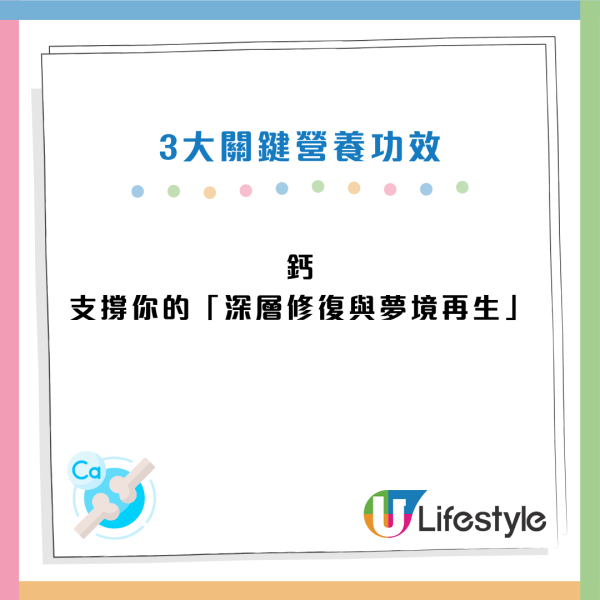 失眠元凶是營養失衡？營養師警告：身體缺「3大營養素」在求救 親授9招解決睡眠困擾
