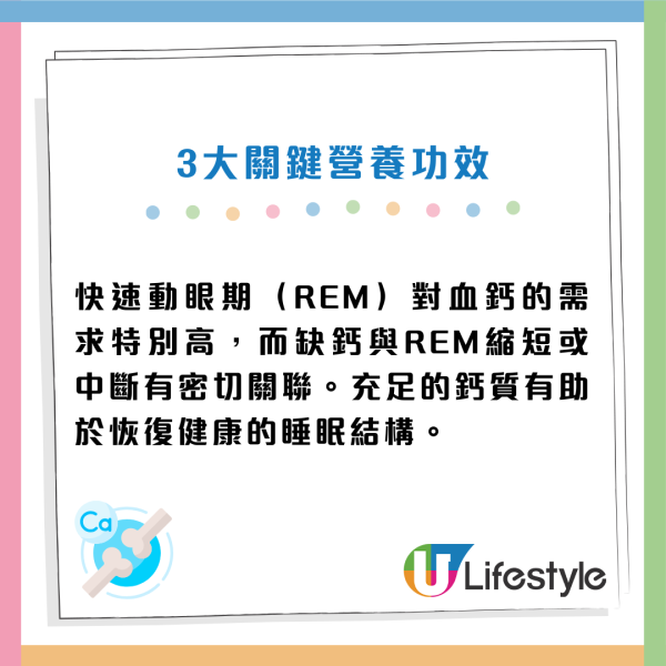 失眠元凶是營養失衡？營養師警告：身體缺「3大營養素」在求救 親授9招解決睡眠困擾