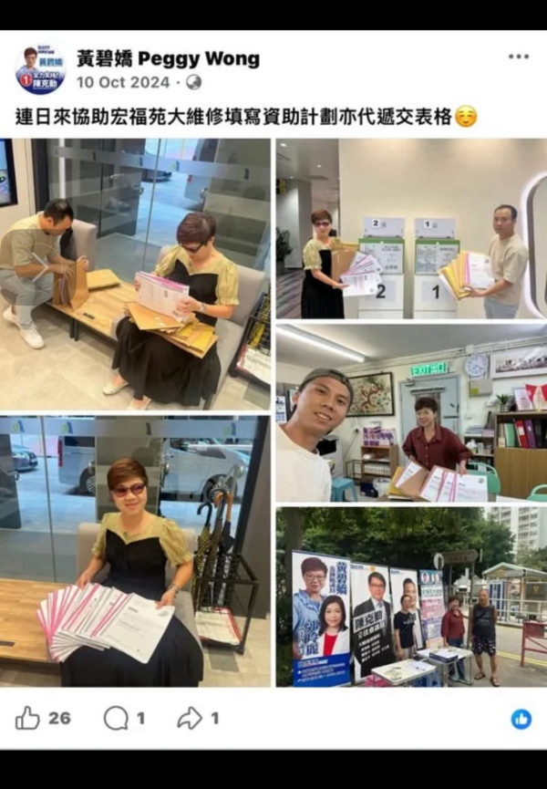 大埔宏福苑五級火｜林超英質疑竹棚竟變「代罪羔羊」 發文痛批錯重點 點名災場兩物才是禍首