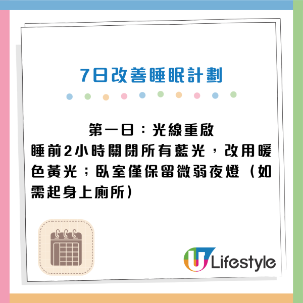失眠元凶是營養失衡？營養師警告：身體缺「3大營養素」在求救 親授9招解決睡眠困擾