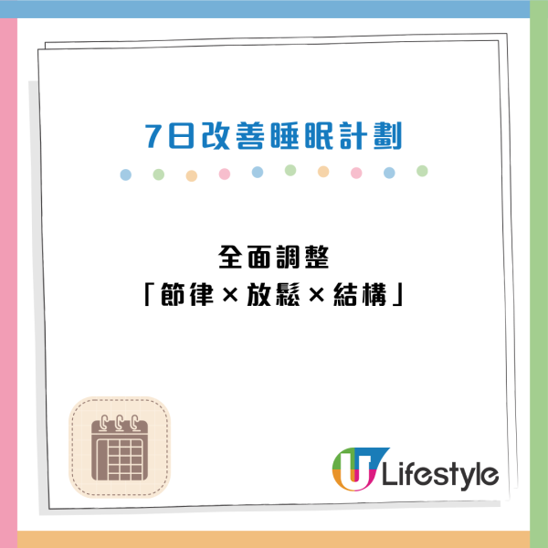 失眠元凶是營養失衡？營養師警告：身體缺「3大營養素」在求救 親授9招解決睡眠困擾