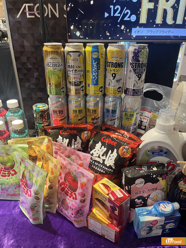 AEON Black Friday超市優惠