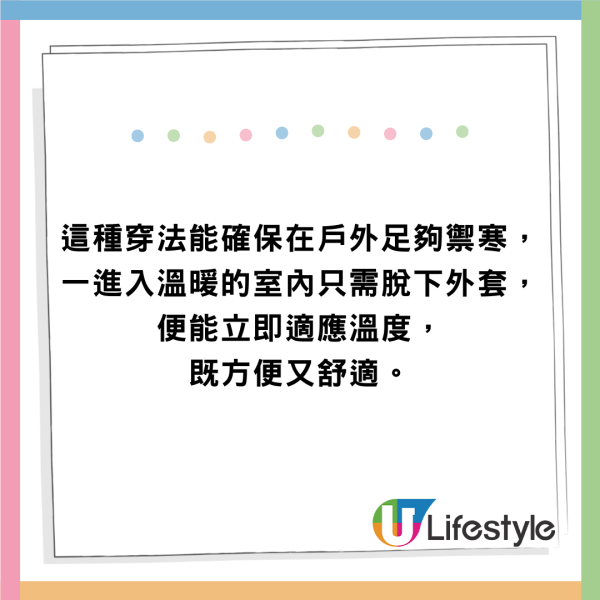 冬天旅行必備！Uniqlo斷貨有救星 GU/Muji瘦腿保暖褲0有找 150cm著出長腿唔拖地 