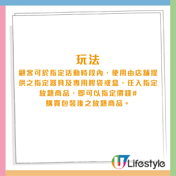 AEON Black Friday超市優惠