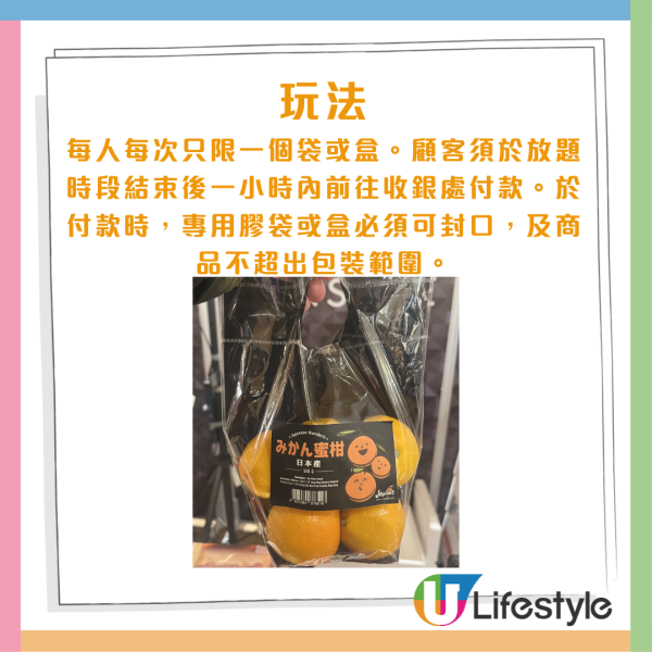 AEON Black Friday超市優惠