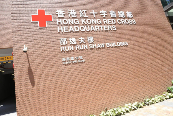 全港各區捐血站現人龍服務繁忙至少等1小時!紅十字會呼籲「先預約再捐血」附捐血站地址