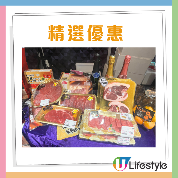 AEON Black Friday超市優惠