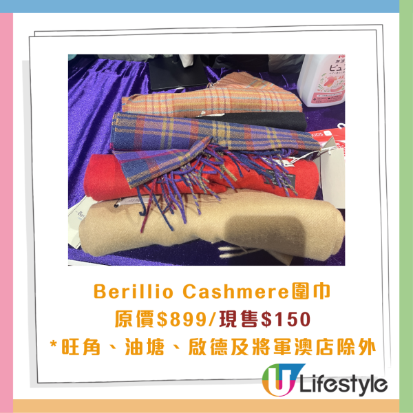 AEON Black Friday超市優惠