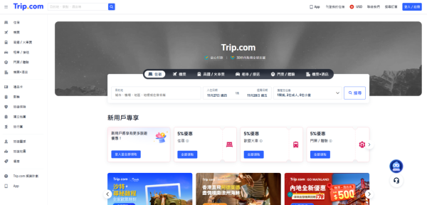 大埔宏福苑五級火|港鐵向每名災民派$2000/大家樂派發$1000飯咭/UNIQLO捐萬件禦寒外套/馬會設搬遷安置津貼 各大企業賑災金額一覽(持續更新)